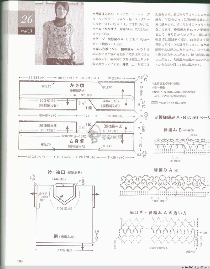 【戀戀云汀】NV80391 - 戀戀云汀 - 汀水云間戀戀云汀
