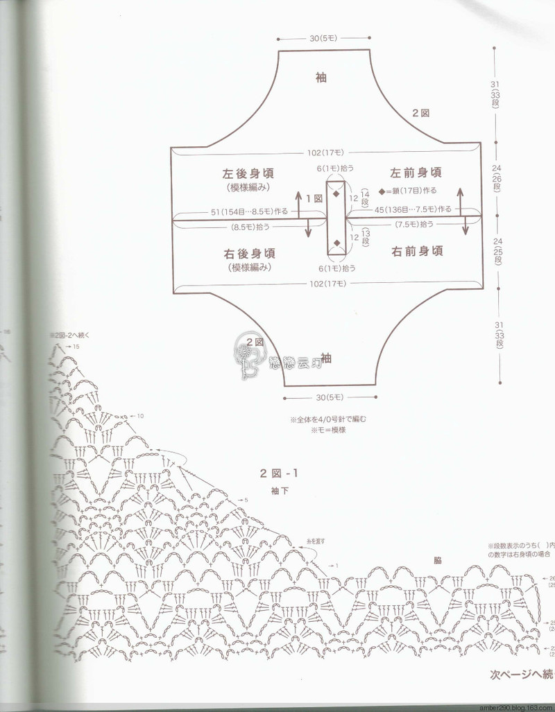 【戀戀云汀】NV80391 - 戀戀云汀 - 汀水云間戀戀云汀