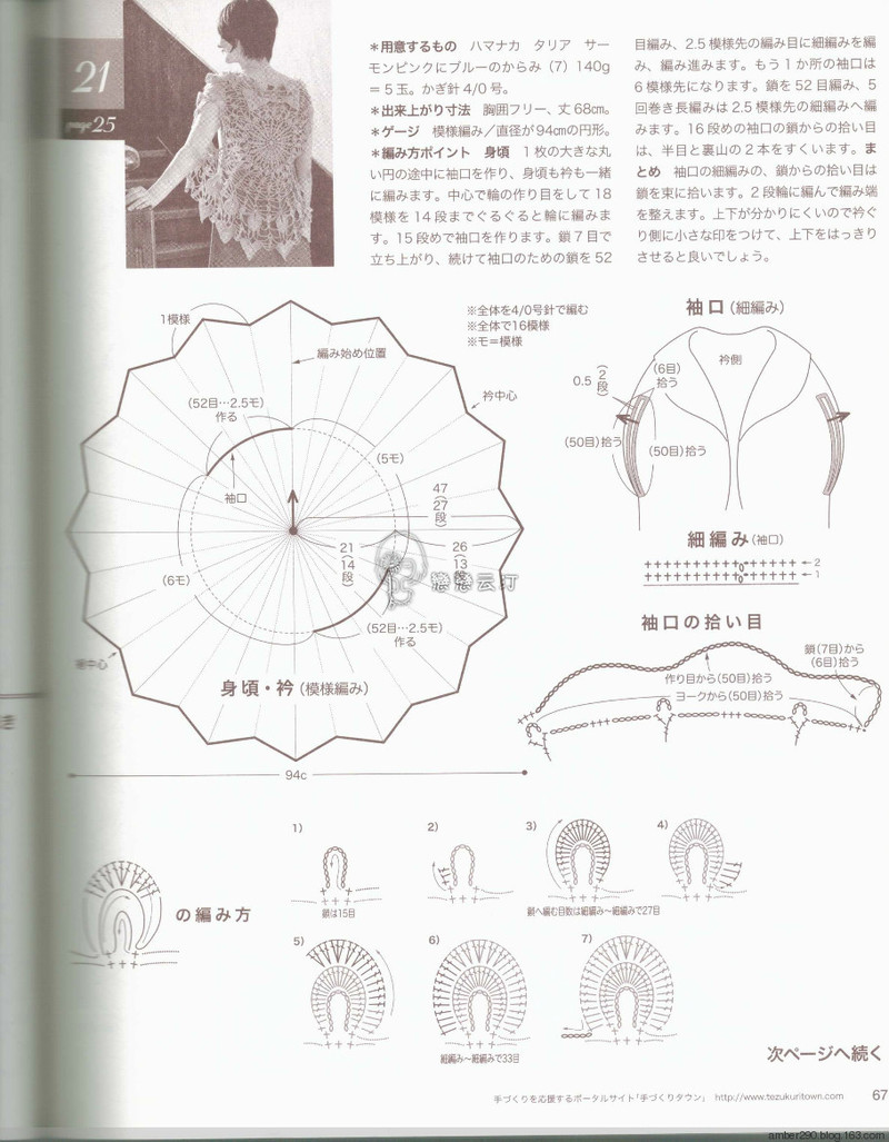 【戀戀云汀】NV80391 - 戀戀云汀 - 汀水云間戀戀云汀