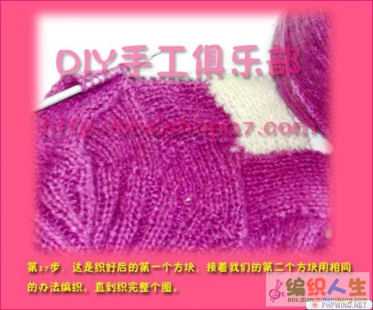 恩彩彩虹毛衣教程整理 - 心靈印記 - 指間紗