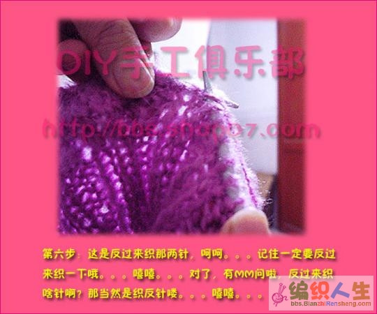 恩彩彩虹毛衣教程整理 - 心靈印記 - 指間紗
