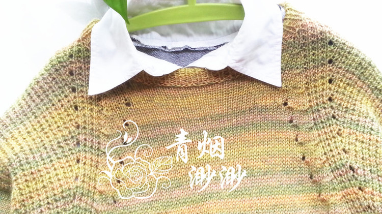 撫綠---段染簡(jiǎn)約休閑寬松套頭衫 - 青煙渺渺 - 青煙渺渺