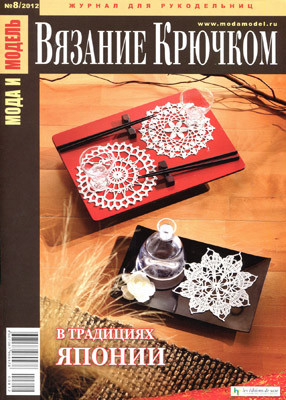 Вязание крючком2012.8 - 木棉花 - 雨茫茫，霧茫茫，盼望花開，花已落……
