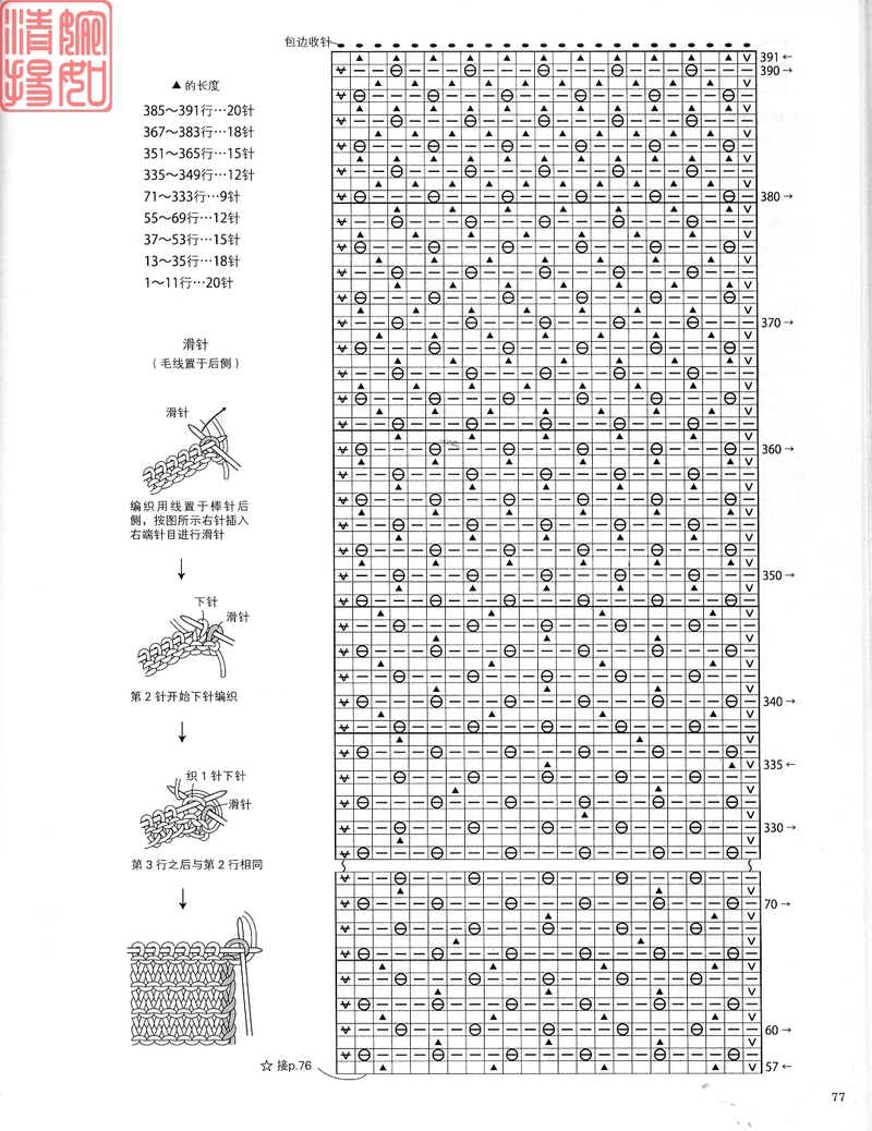 不語 - 采蓮南塘秋 -  婉如清揚(yáng)