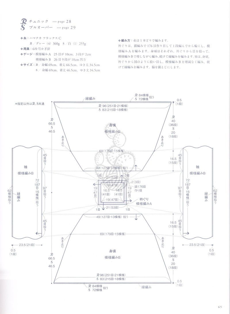 【花落無息】微夏.淺淺（2015.15） - 花落無息 - 花落無息