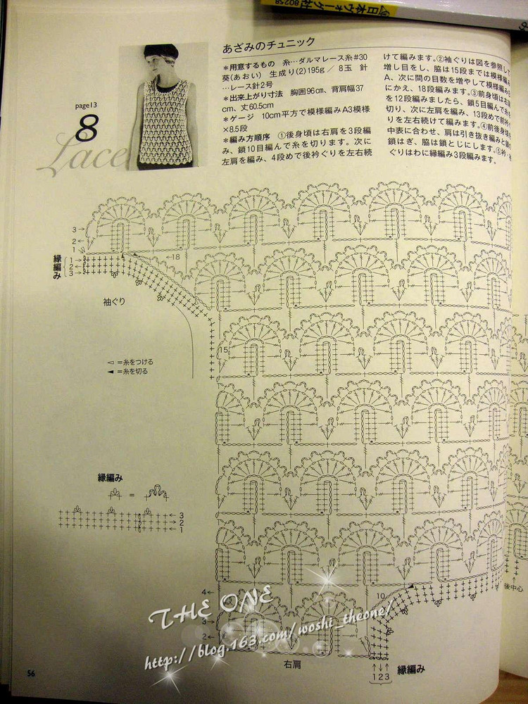 LKS-NV80247 日文書 - 荷塘秀色 - 茶之韻