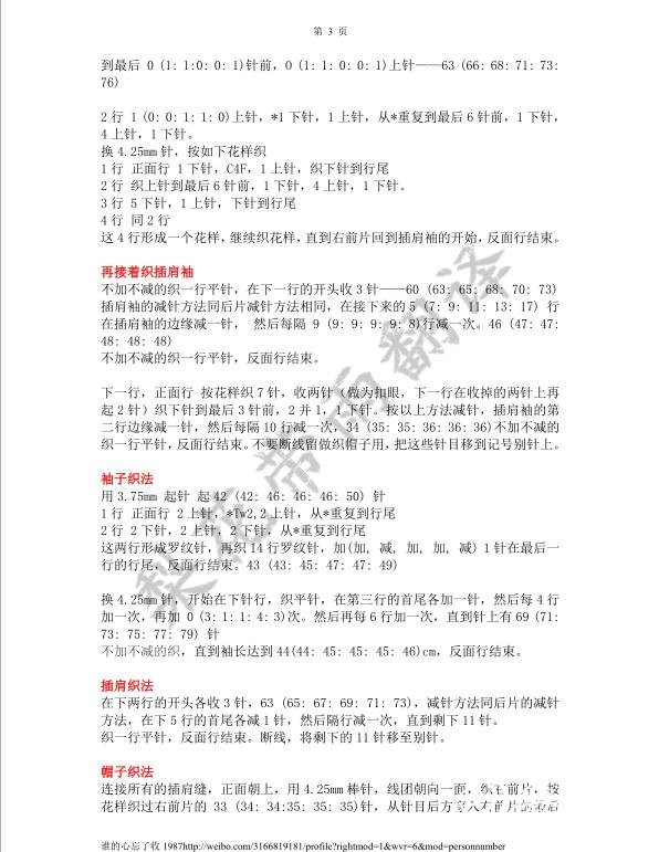 【引用譯文】——叢林精靈 - 壹一 - 壹一的博客