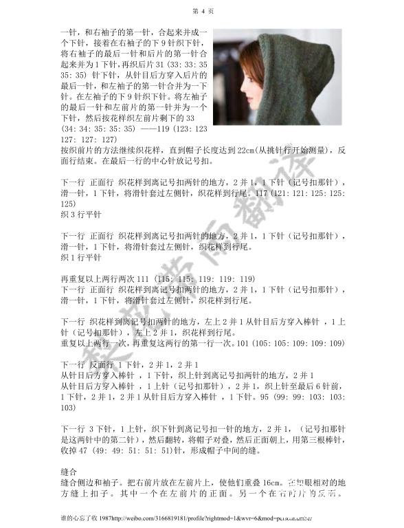 【引用譯文】——叢林精靈 - 壹一 - 壹一的博客