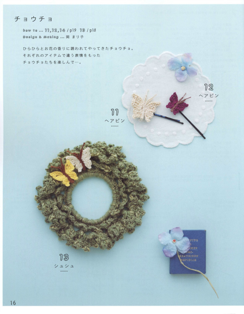 Asahi Original. Girls Style 2013 - 紫蘇 - 紫蘇的博客