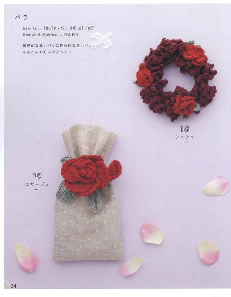 Asahi Original. Girls Style 2013 - 紫蘇 - 紫蘇的博客