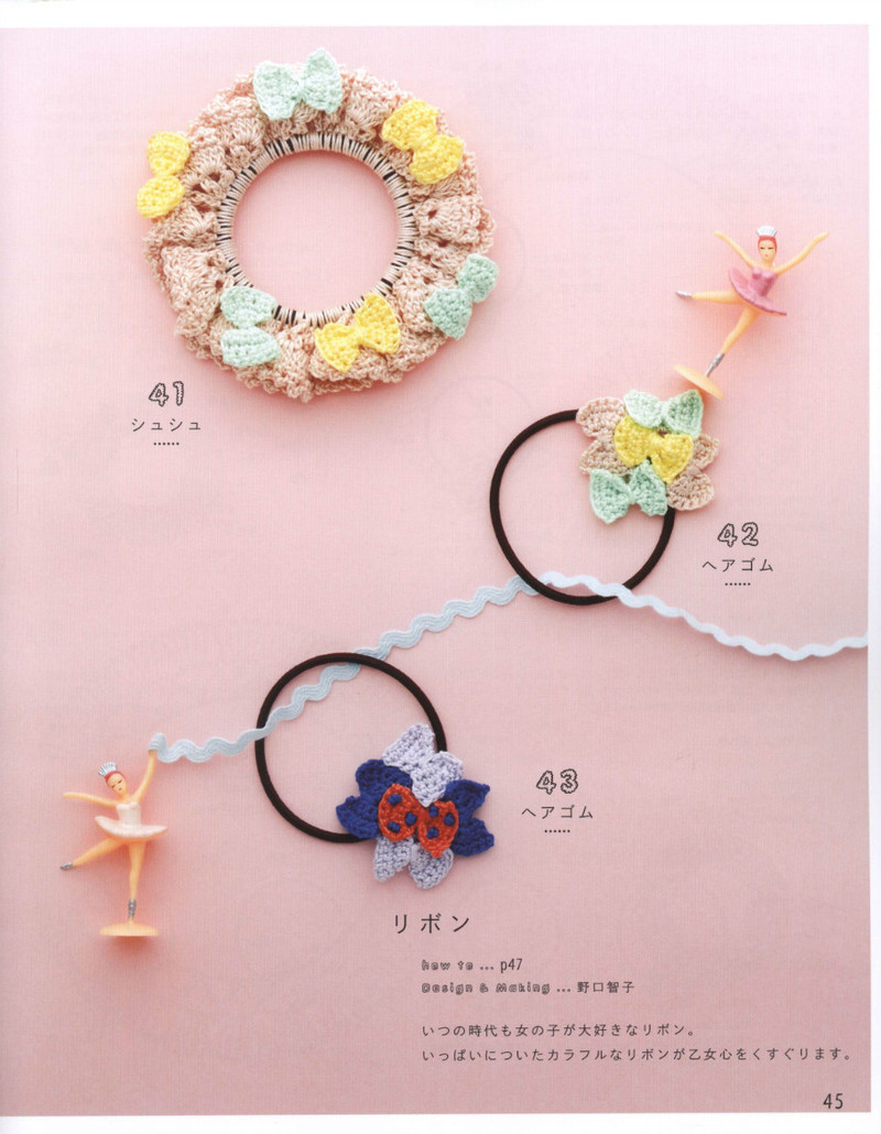 Asahi Original. Girls Style 2013 - 紫蘇 - 紫蘇的博客