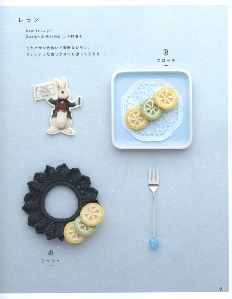 Asahi Original. Girls Style 2013 - 紫蘇 - 紫蘇的博客