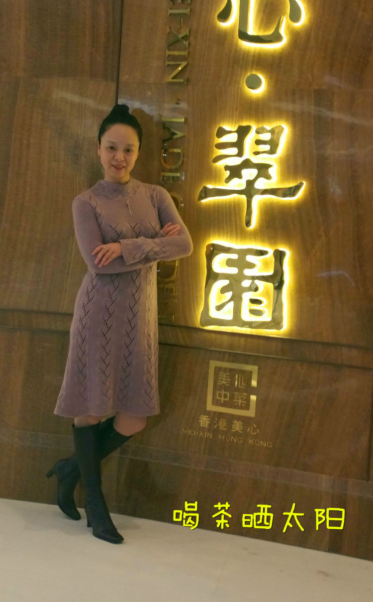 暗地妖嬈--藕荷色A型裙（2015-02） - 喝茶曬太陽 - 喝茶曬太陽的博客