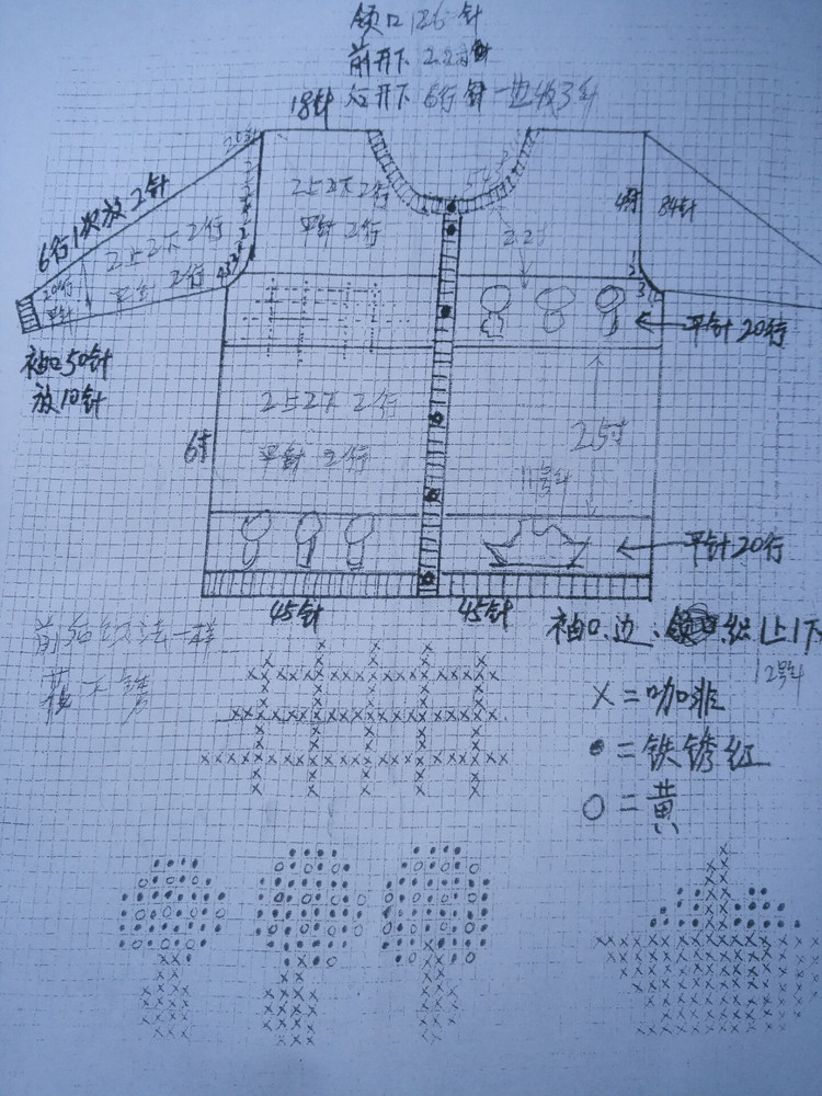 【淺淺淡淡】*綴媚---寶寶繡花開衫 - 淺淺淡淡 - 淺 淺 淡 淡