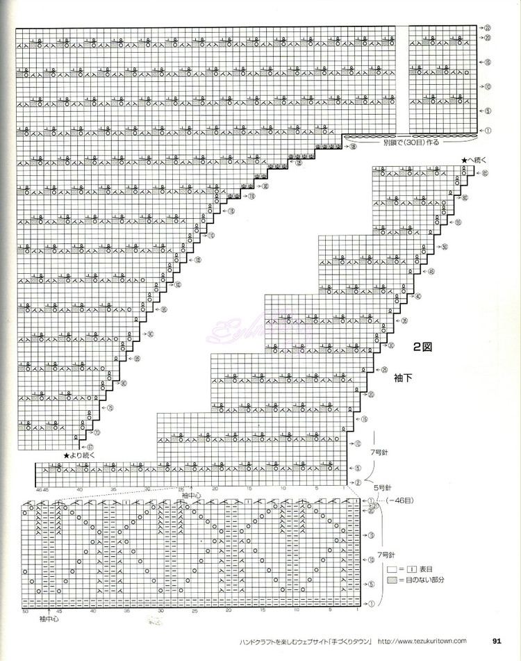 志田 大人の 19 下 - Daphne Tsui - 因?yàn)閻?ài)所以愛(ài)