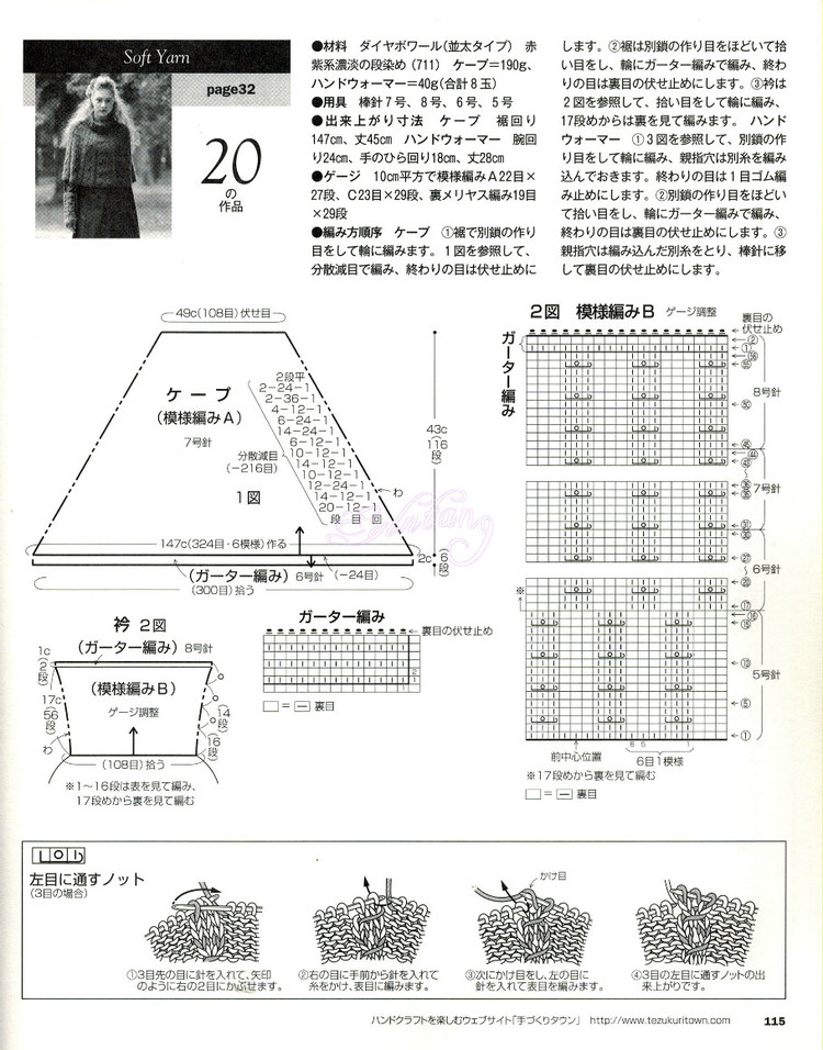 志田 大人の 19 下 - Daphne Tsui - 因?yàn)閻?ài)所以愛(ài)