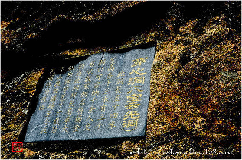 東北之行（11）-吉林省蛟河拉法山-8.30 - cello-ma - cello-ma的博客