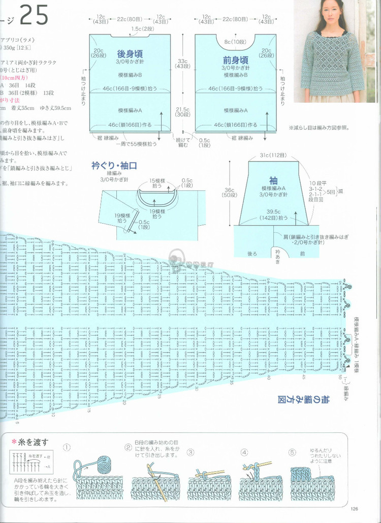 錦墨 - 笑語呢喃 - 呢喃小筑