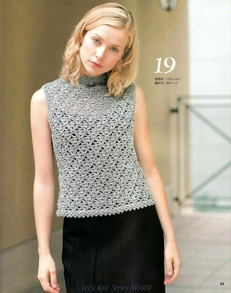 Lets Knit Series NV 5920 - 彩鳳雙翼 - 彩鳳雙翼