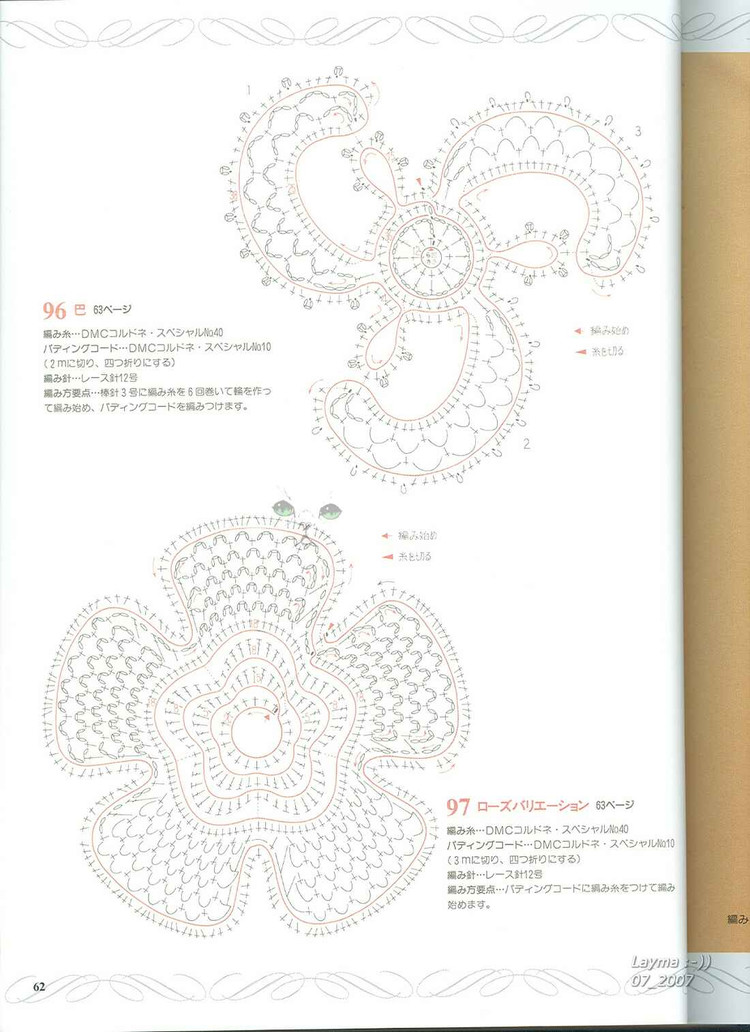 日文花飾128(2) - 木棉花 - 雨茫茫，霧茫茫，盼望花開(kāi)，花已落……