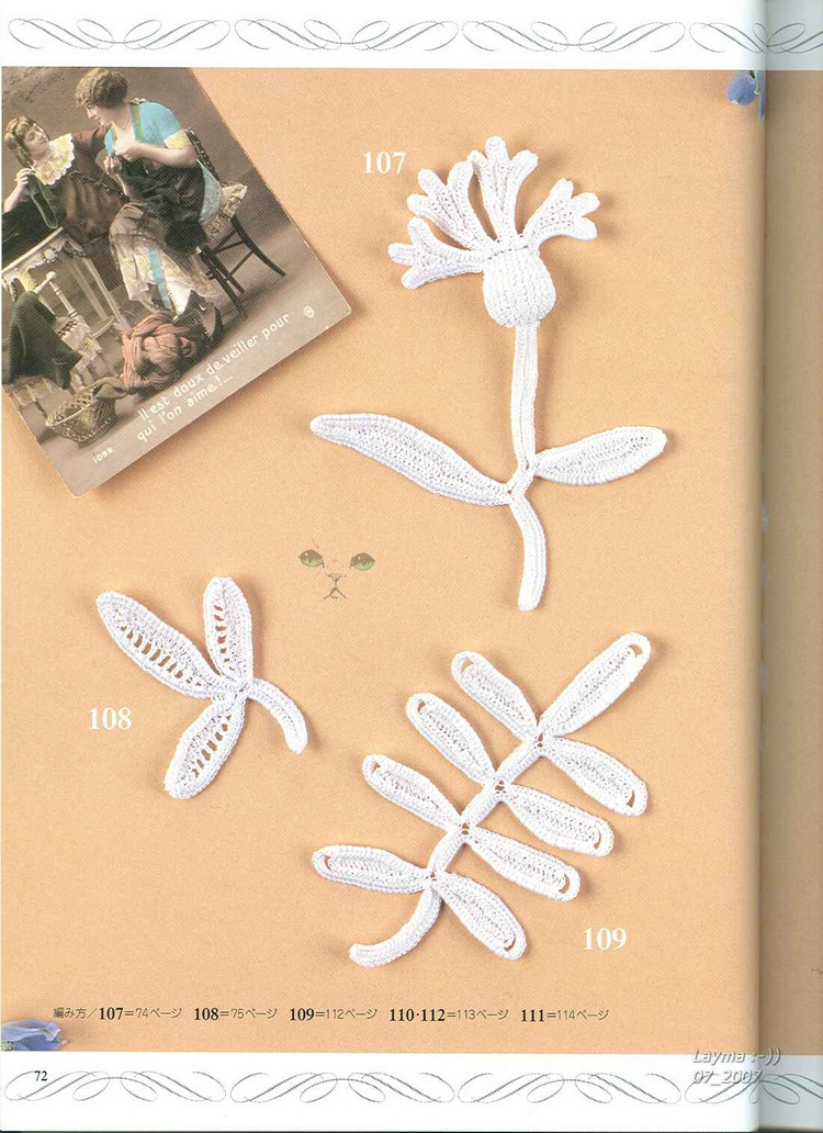 日文花飾128(2) - 木棉花 - 雨茫茫，霧茫茫，盼望花開(kāi)，花已落……