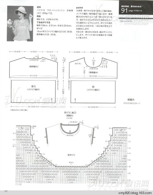 『多多媽咪』灰色印象---鏤空短款小衫（201420） - 多多媽咪 - 多多媽咪の編織小窩窩