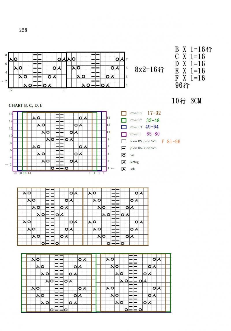 平針馬仙衣 - 文奇花 - 一方天地, 自娛自樂