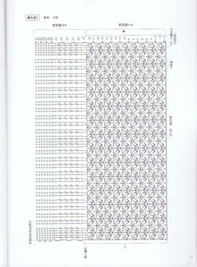 棒針編鉤針編大人可愛小物和飾品 - li98929 - 老妖兒的博客