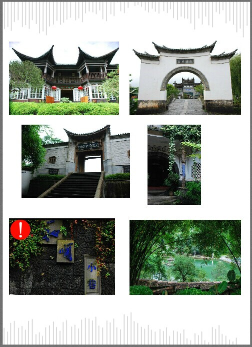 云南、北歐照片書小樣 - Daphne Tsui - 因為愛所以愛