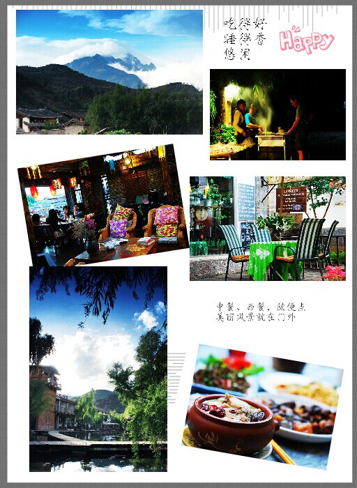 云南、北歐照片書小樣 - Daphne Tsui - 因為愛所以愛