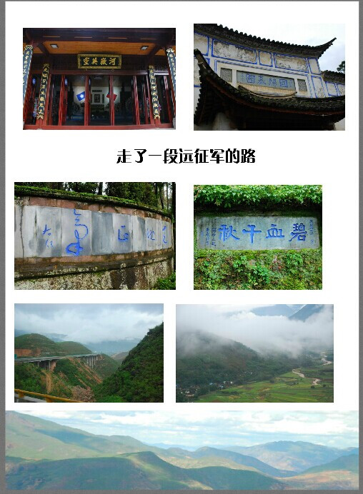 云南、北歐照片書小樣 - Daphne Tsui - 因為愛所以愛