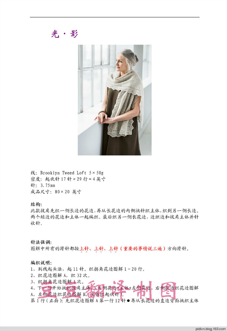 豆豆翻譯——光·影 - pldlxn - 風征小屋
