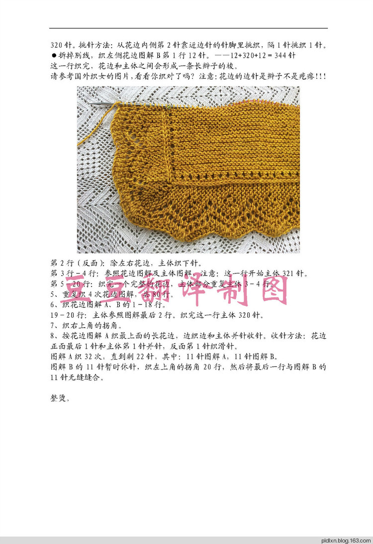 豆豆翻譯——光·影 - pldlxn - 風征小屋
