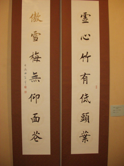 [轉(zhuǎn)載]田蘊章書法不常見的圖片合集
