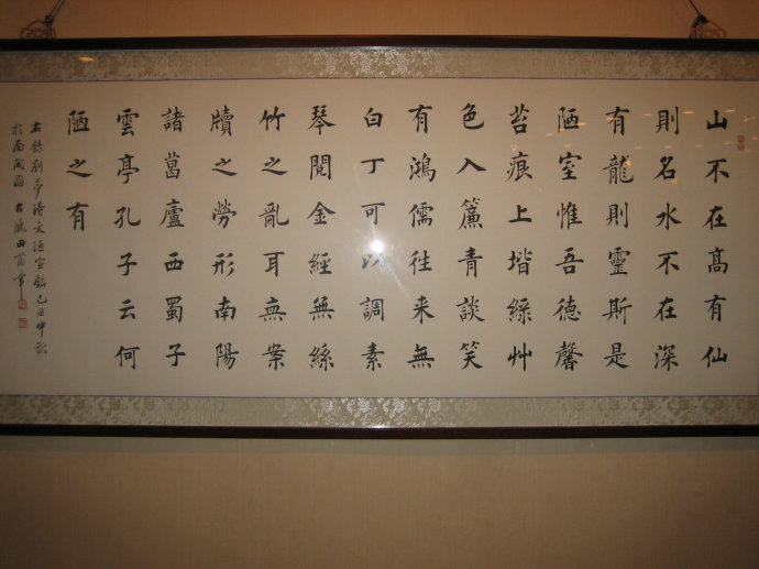 [轉(zhuǎn)載]田蘊章書法不常見的圖片合集