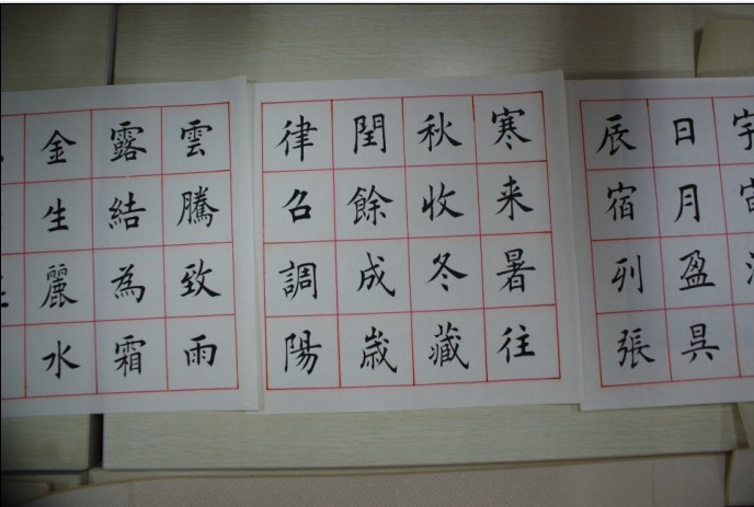 [轉(zhuǎn)載]田蘊章書法不常見的圖片合集