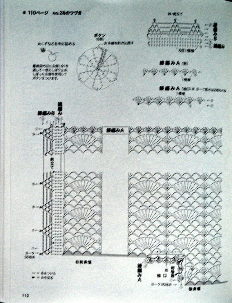 Lets Knit Series №80392 2014 - 紫蘇 - 紫蘇的博客