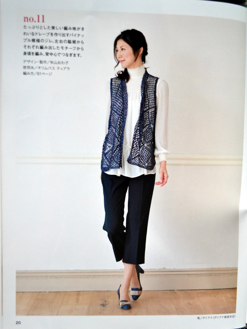 Lets Knit Series №80392 2014 - 紫蘇 - 紫蘇的博客