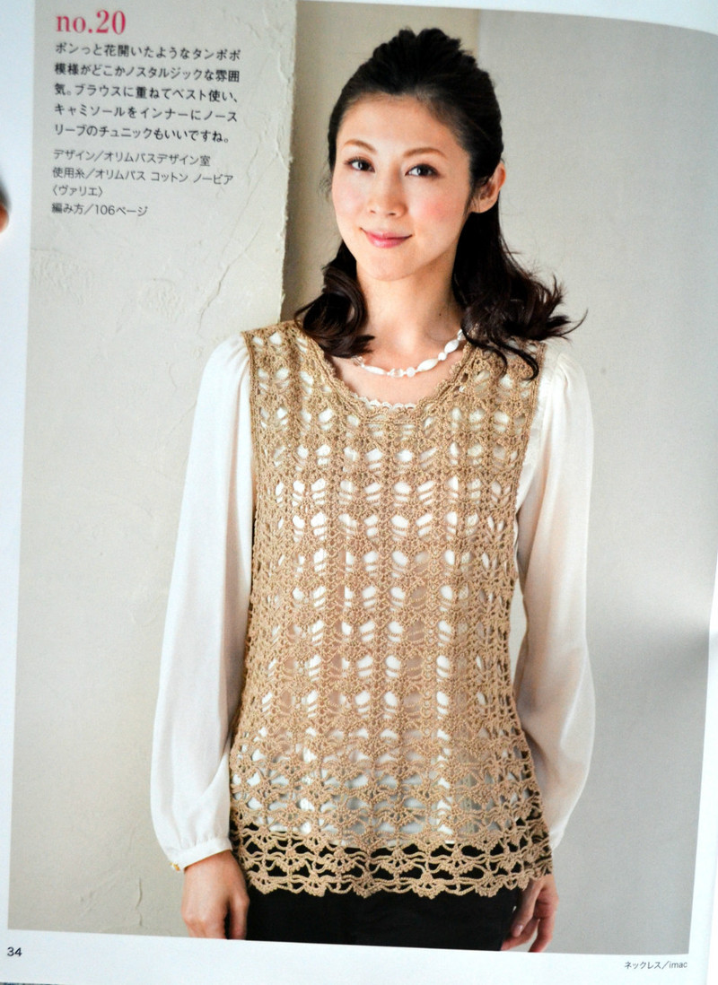 Lets Knit Series №80392 2014 - 紫蘇 - 紫蘇的博客