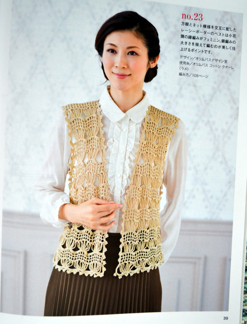 Lets Knit Series №80392 2014 - 紫蘇 - 紫蘇的博客