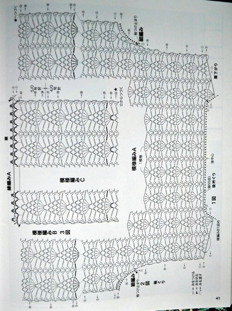 Lets Knit Series №80392 2014 - 紫蘇 - 紫蘇的博客
