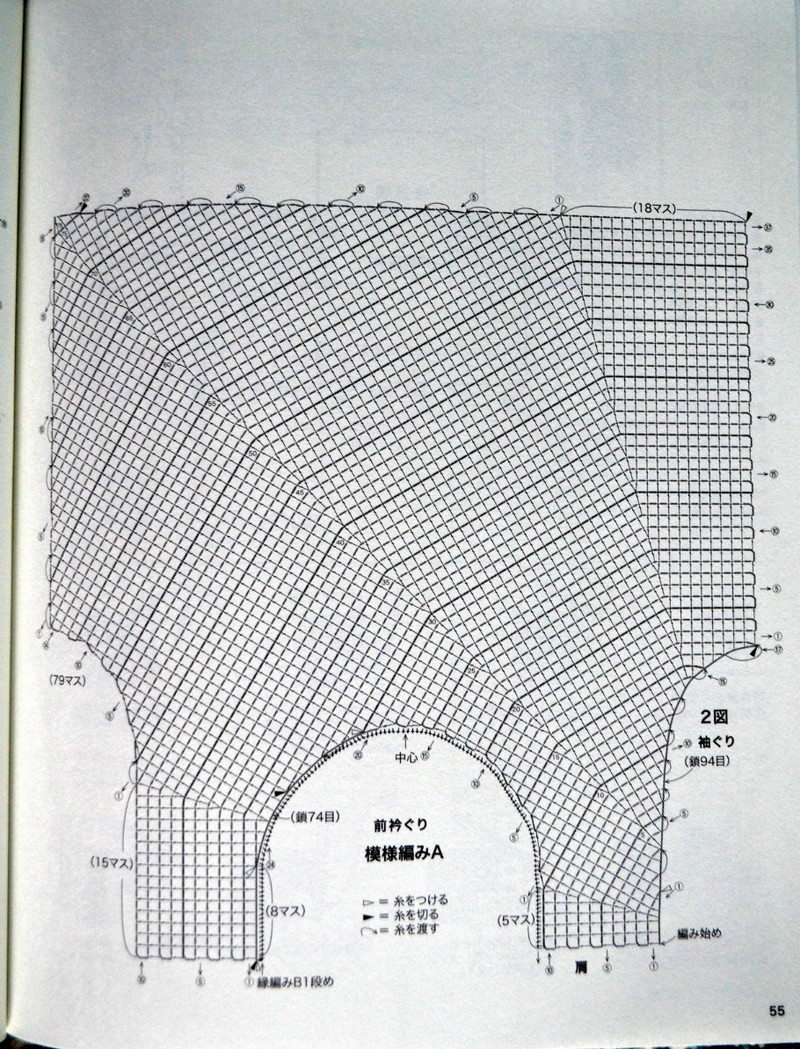 Lets Knit Series №80392 2014 - 紫蘇 - 紫蘇的博客