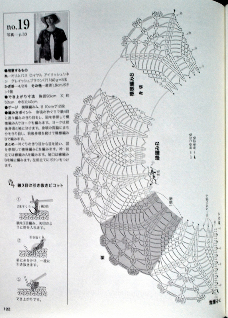 Lets Knit Series №80392 2014 - 紫蘇 - 紫蘇的博客