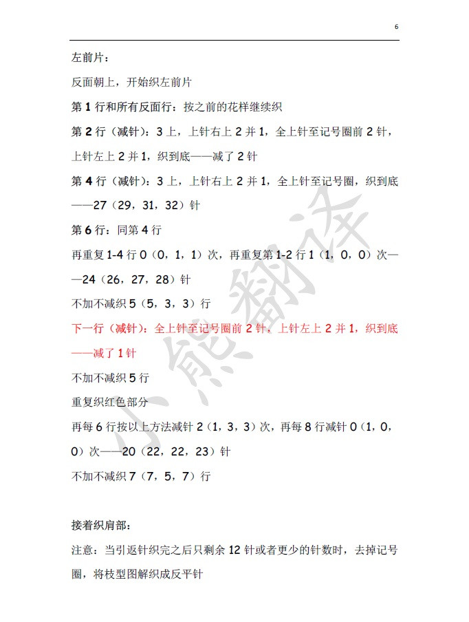 小熊翻譯——金枝 - ferrero1869 - 小熊的天地