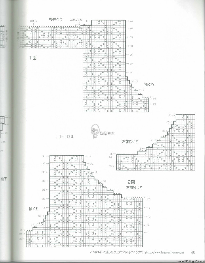 2014春夏優(yōu)雅編織作品集 - 戀戀云汀 - 汀水云間戀戀云汀
