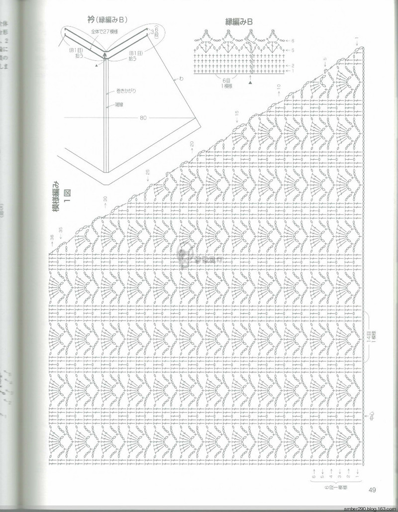 2014春夏優(yōu)雅編織作品集 - 戀戀云汀 - 汀水云間戀戀云汀