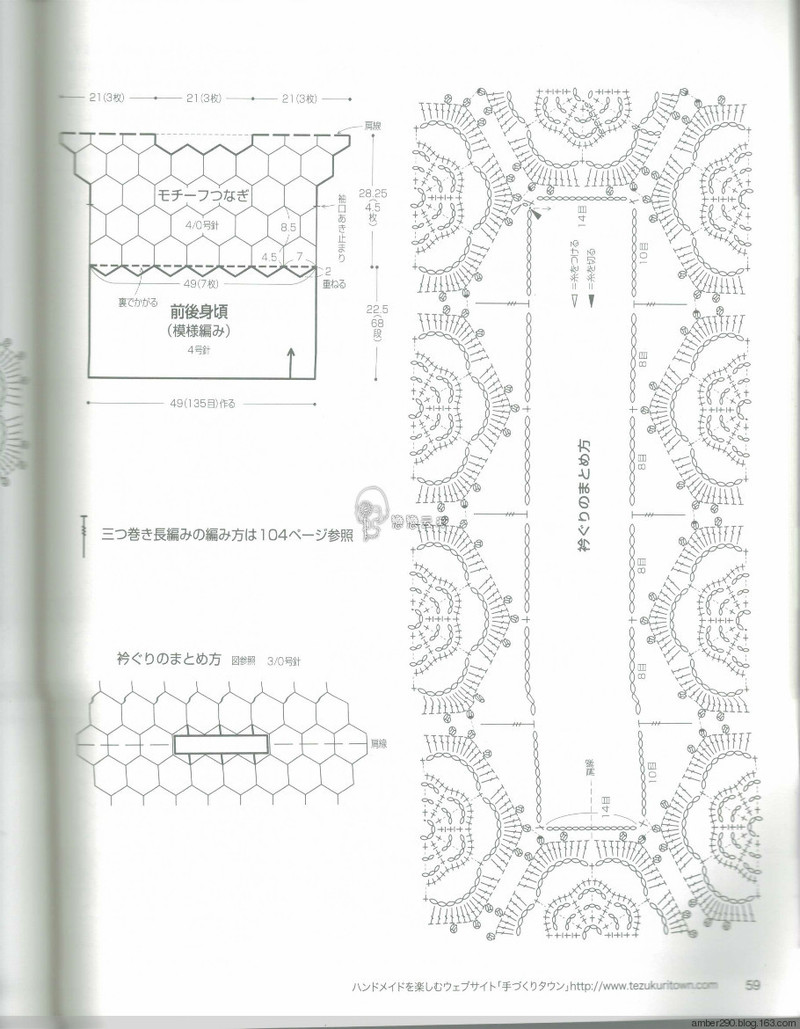 2014春夏優(yōu)雅編織作品集 - 戀戀云汀 - 汀水云間戀戀云汀