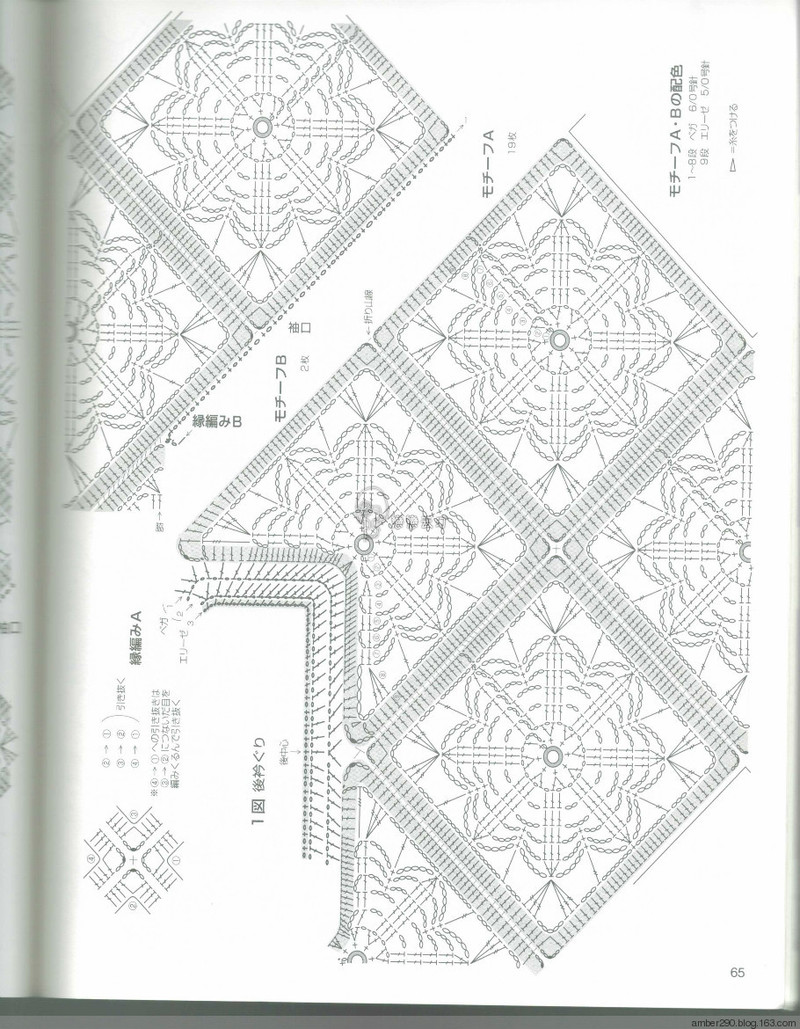 2014春夏優(yōu)雅編織作品集 - 戀戀云汀 - 汀水云間戀戀云汀