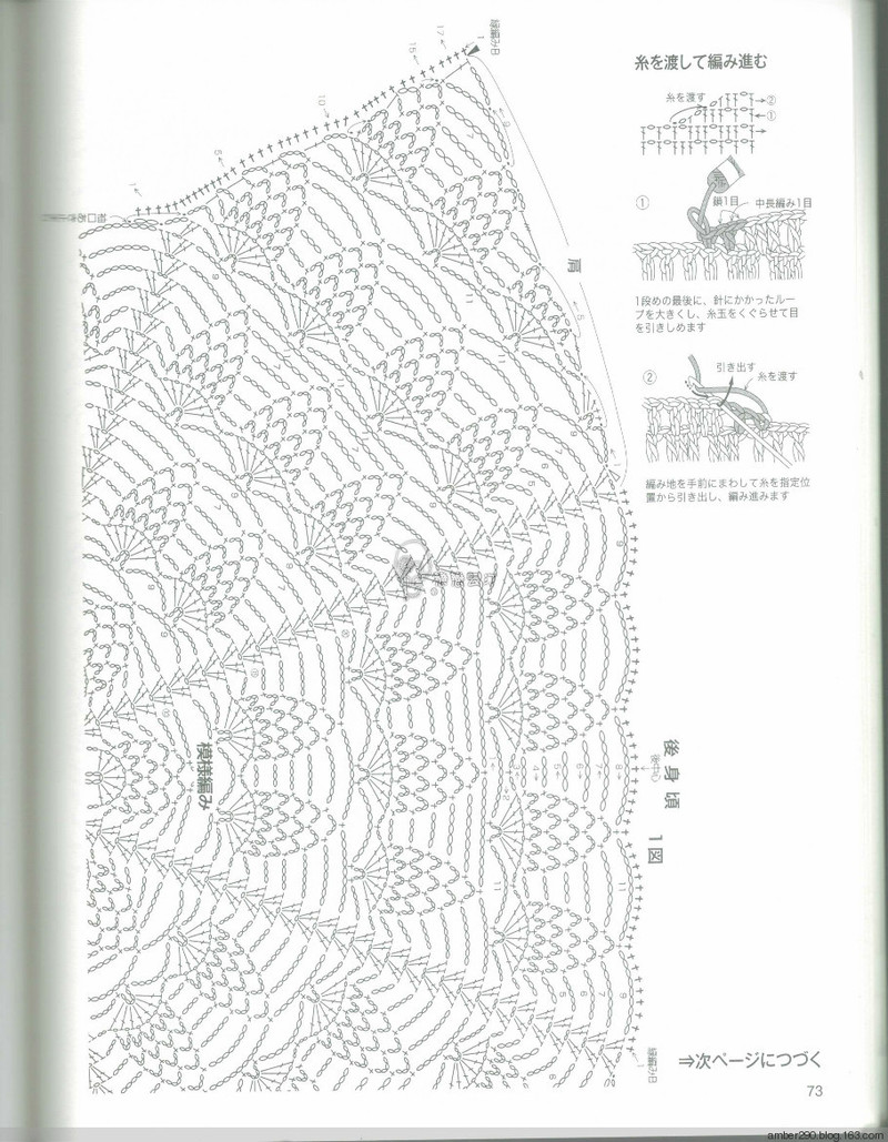 2014春夏優(yōu)雅編織作品集 - 戀戀云汀 - 汀水云間戀戀云汀