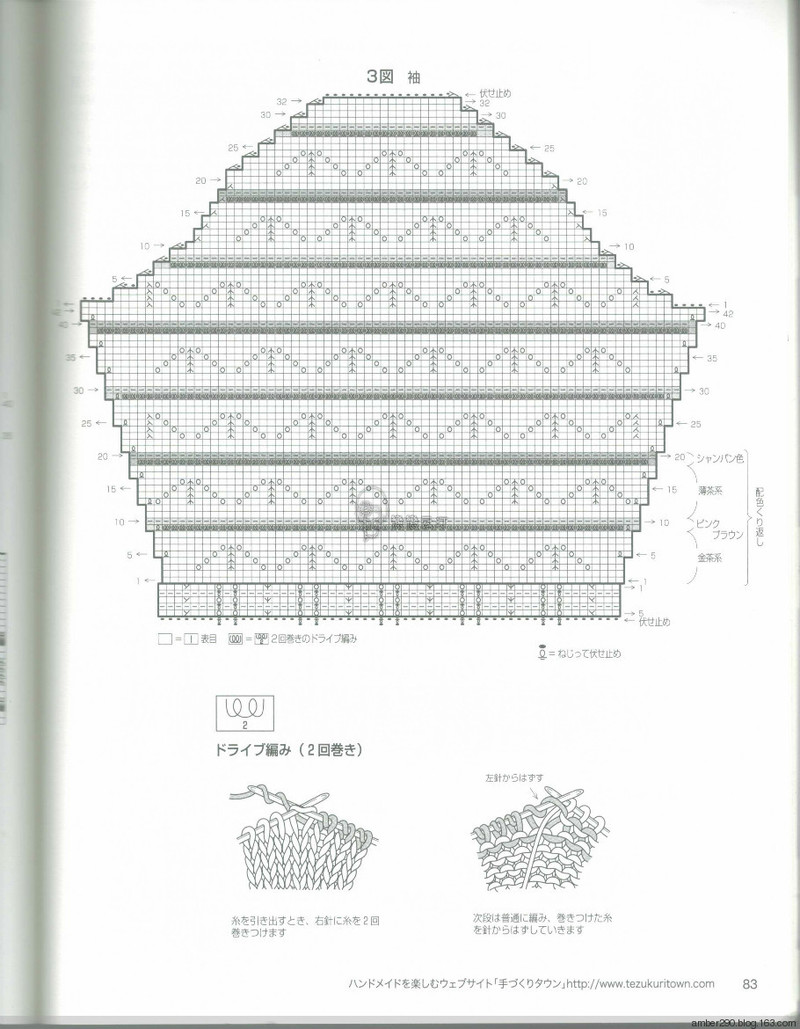 2014春夏優(yōu)雅編織作品集 - 戀戀云汀 - 汀水云間戀戀云汀